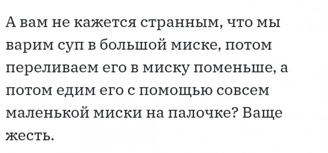 Забавные комментарии из социальных сетей (02.05.22)