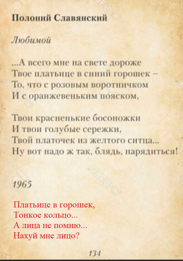 Картинки с комментариями 06.05.22