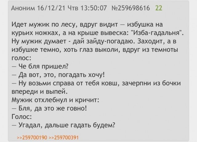 Среда пришла - неделя прошла, дорогие деграданты