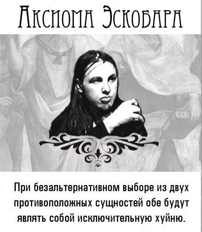 Вдова Ельцина резко ответила Зюганову на слова о муже.