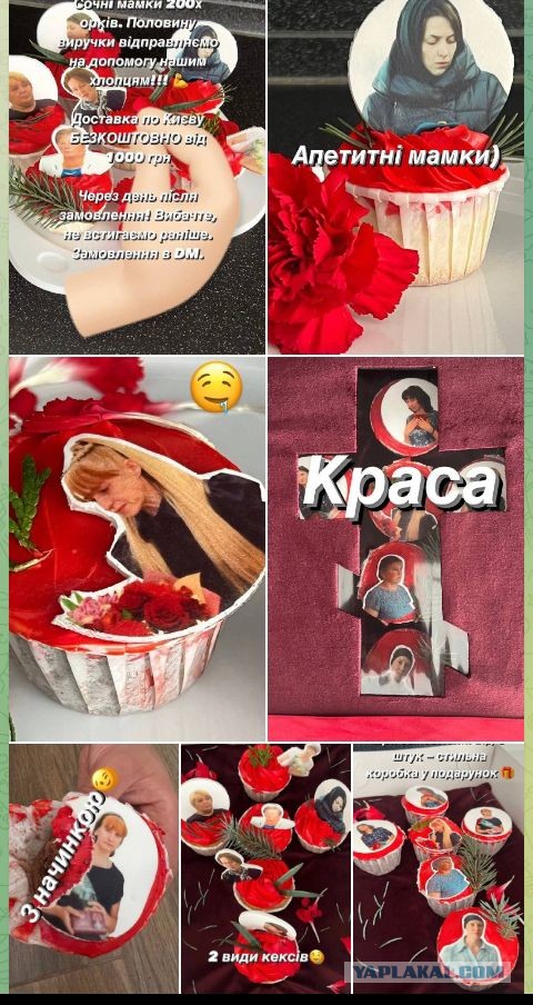 Окно Овертона
