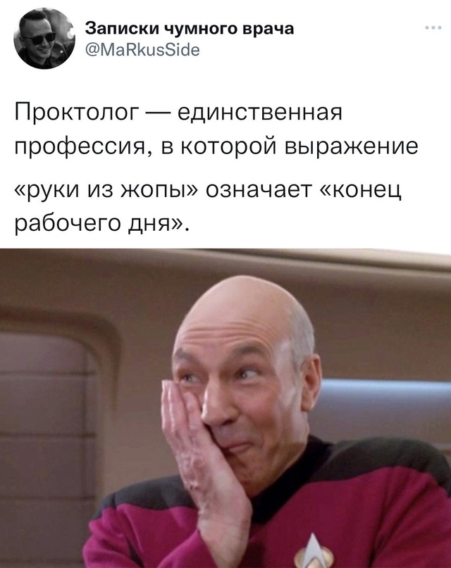 Весёлый полтишок 23.08.22