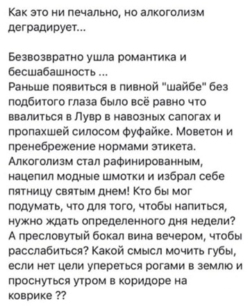 А что вообще в мире делается?