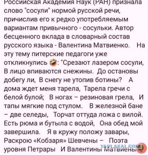 Находки в металлоломе 6