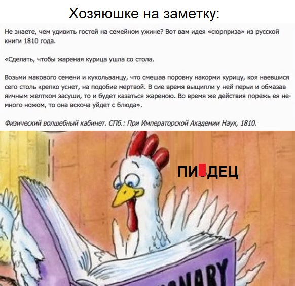 Картинки и мемы для настроения - 31