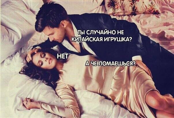 Немного мемчиков. Для взрослых. Часть 16