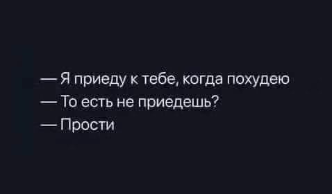 Картинки и мемы. Выходные близко...