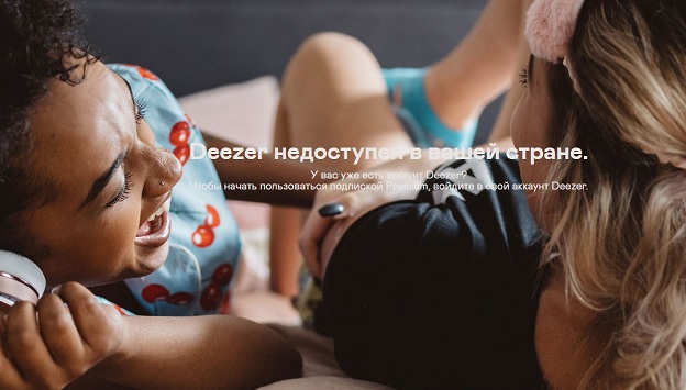 SoundCloud всё...