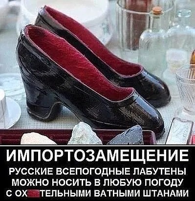 Юмор в картинках и без