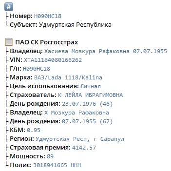 У вас ус отклеился