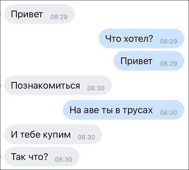 Картинки и мемы. Выходные близко...