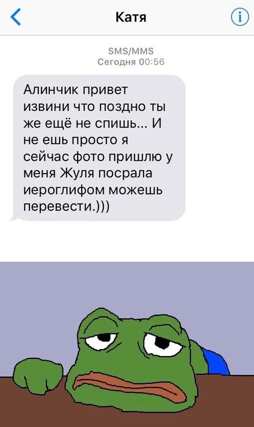Картинки и мемы. Выходные близко...