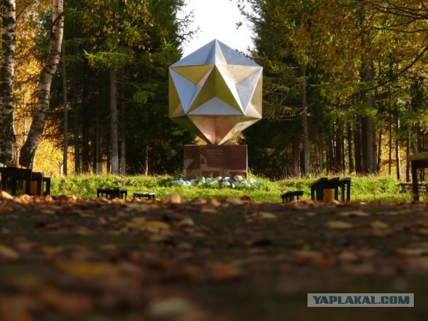 Космодром Плесецк