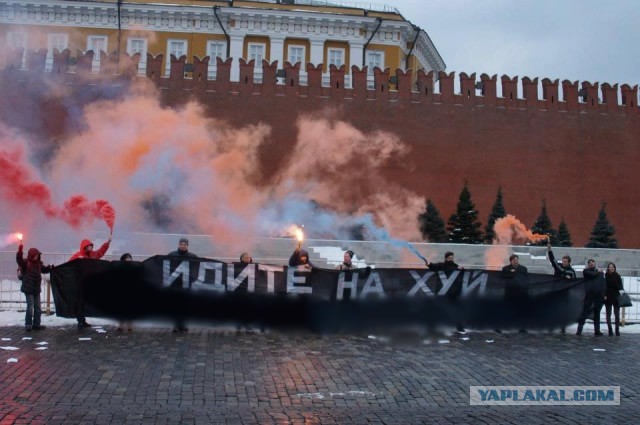 Против регистрации