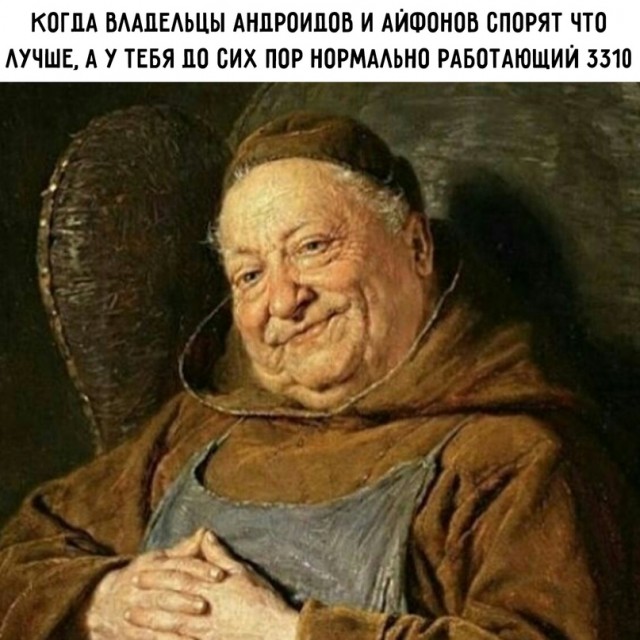 Картинки и мемы, всем хороших выходных