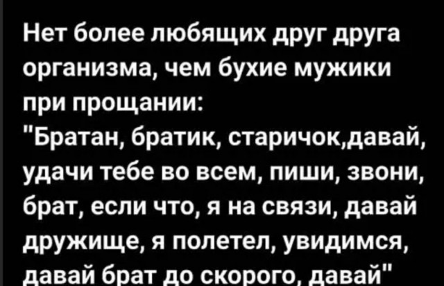 Баянисто-небаянистый юмор 19.01.23
