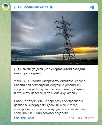 Победная поступь идиотизма по планете – том 6