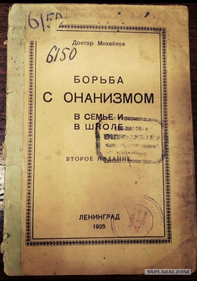 Сколько баб Вы передрали на работе?