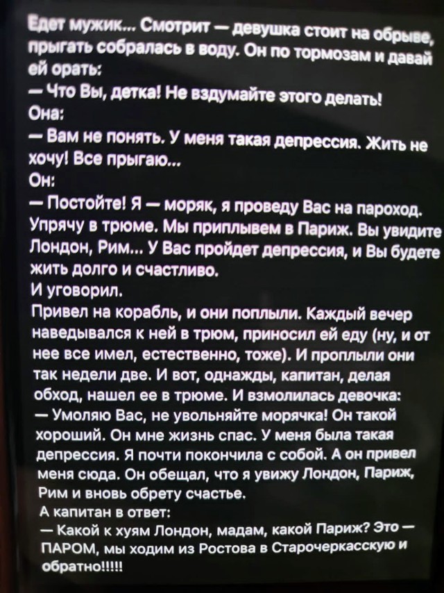Картинки и мемы, всем хороших выходных