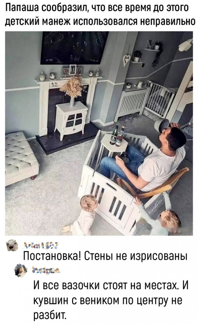 Немного картинок для настроения - 137