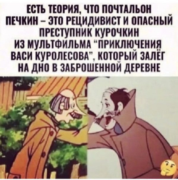 Картинки и мемы, всем хороших выходных