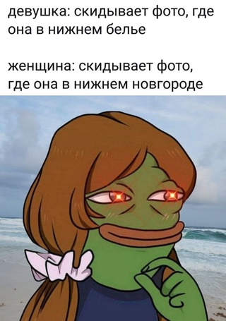 Картинки и мемы для настроения - 137