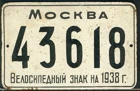 Владельцев средств индивидуальной мобильности могут обязать ставить электросамокаты на учет и получать на них номера