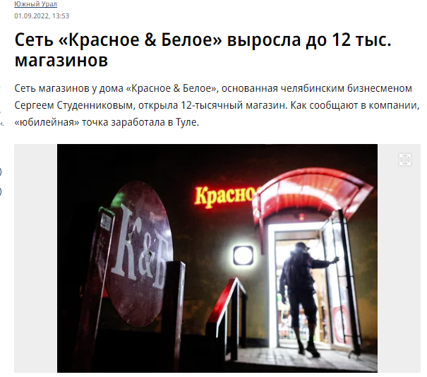 = Россия за 10 лет потеряла 343 конструкторских бюро и НИИ со 117 тыс. сотрудников