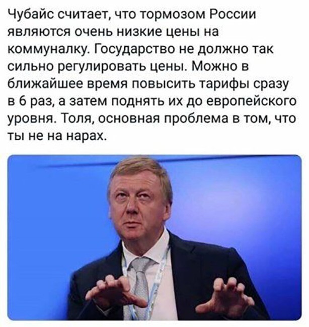 Картинки и мемы для настроения - 181