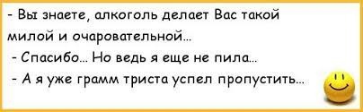 Женился на девственнице и пожалел!