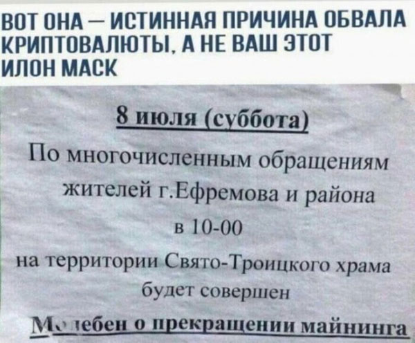 Подбухнул? Пости баяны срочно