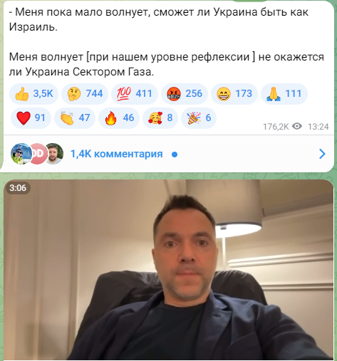 Российские войска прорвали оборону под Авдеевкой