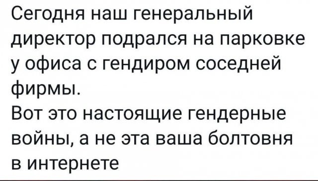 Недопятница 09-11-2023