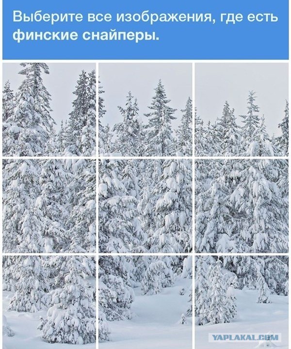 В комнате он оказался не один