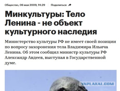 Сегодня 100 лет как не стало замечательного человека, нашего дедушки В.И. Ленина