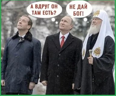 Патриарх Кирилл про сопротивление антихристу