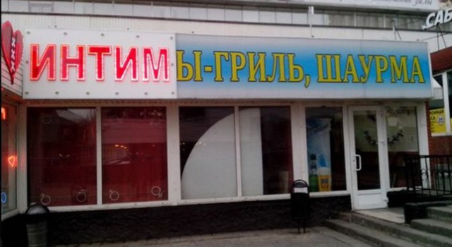 Долой политоту!