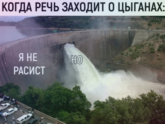 С праздничком: 8 апреля 2024 года, понедельник, Международный день цыган