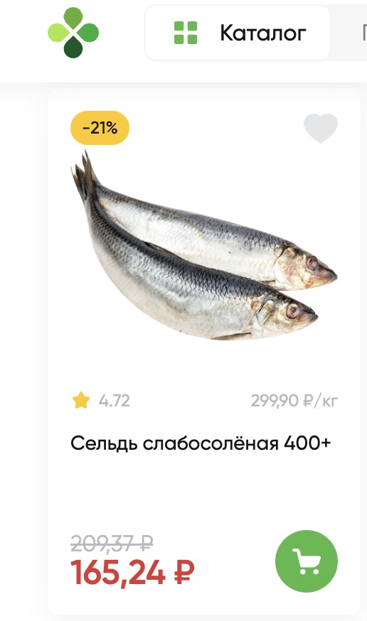 Нашла фото