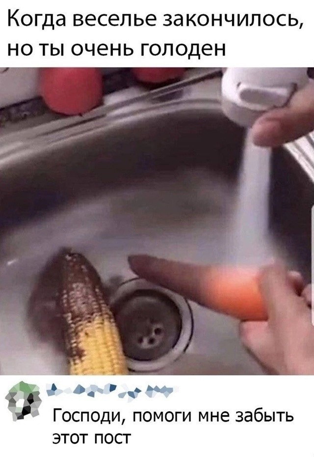 Штош