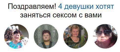 Полиция ищет пострадавших женщин