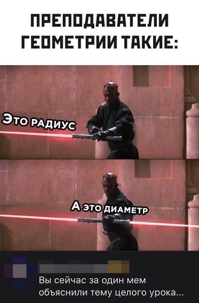 А давайте анекдоты про математиков травить!