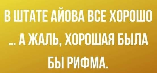 Маленькая пятница