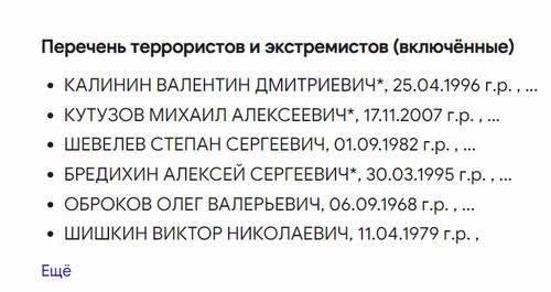 В Госдуме предложили создать тюрьму для террористов за полярным кругом