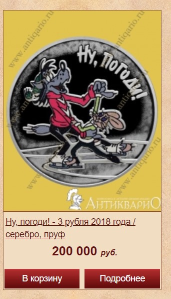 К юбилею "Ёжик в тумане".