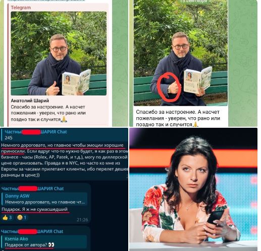 Блогер Шарий заявил о потере Украиной четырех F-16 из-за одного удара⁠⁠