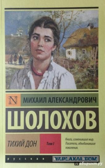 СлонотЯп-2. Итоги