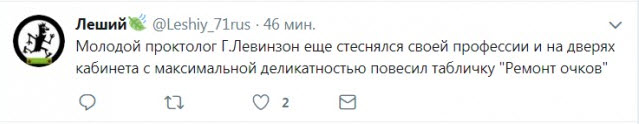 Отборные баяны 10-летней выдержки vol. 2