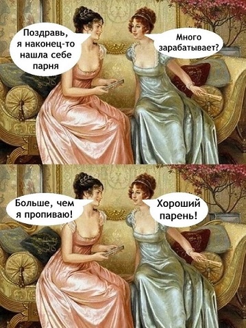 Детство