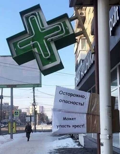 Немного забавных картинок от 01.12.2024